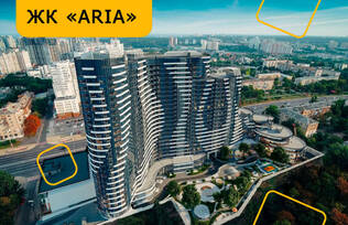 ЖК "Aria"